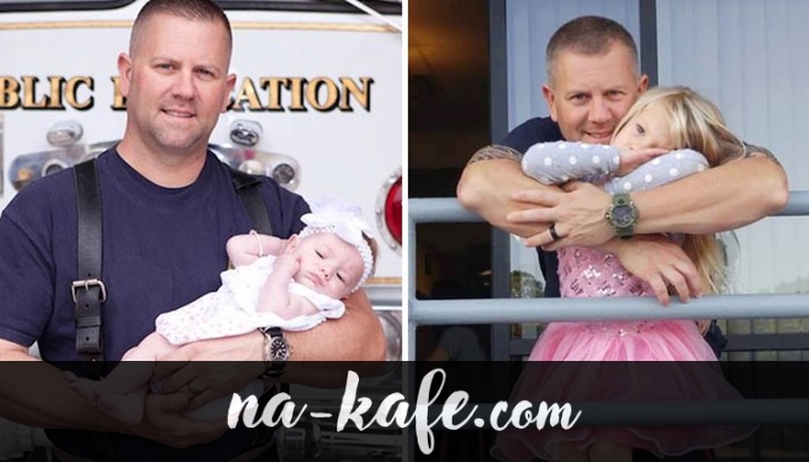 Как пожарникар изроди бебе без да подозира че ще стане негова дъщеря