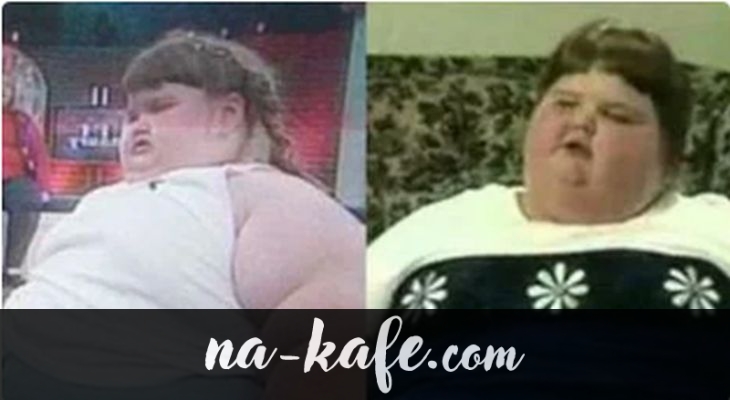 Когато е на 8 тя тежи 200 кг и яде по 10000 калории дневно. Ето как изглежда днес най-дебелото момиченце в света (Снимки)