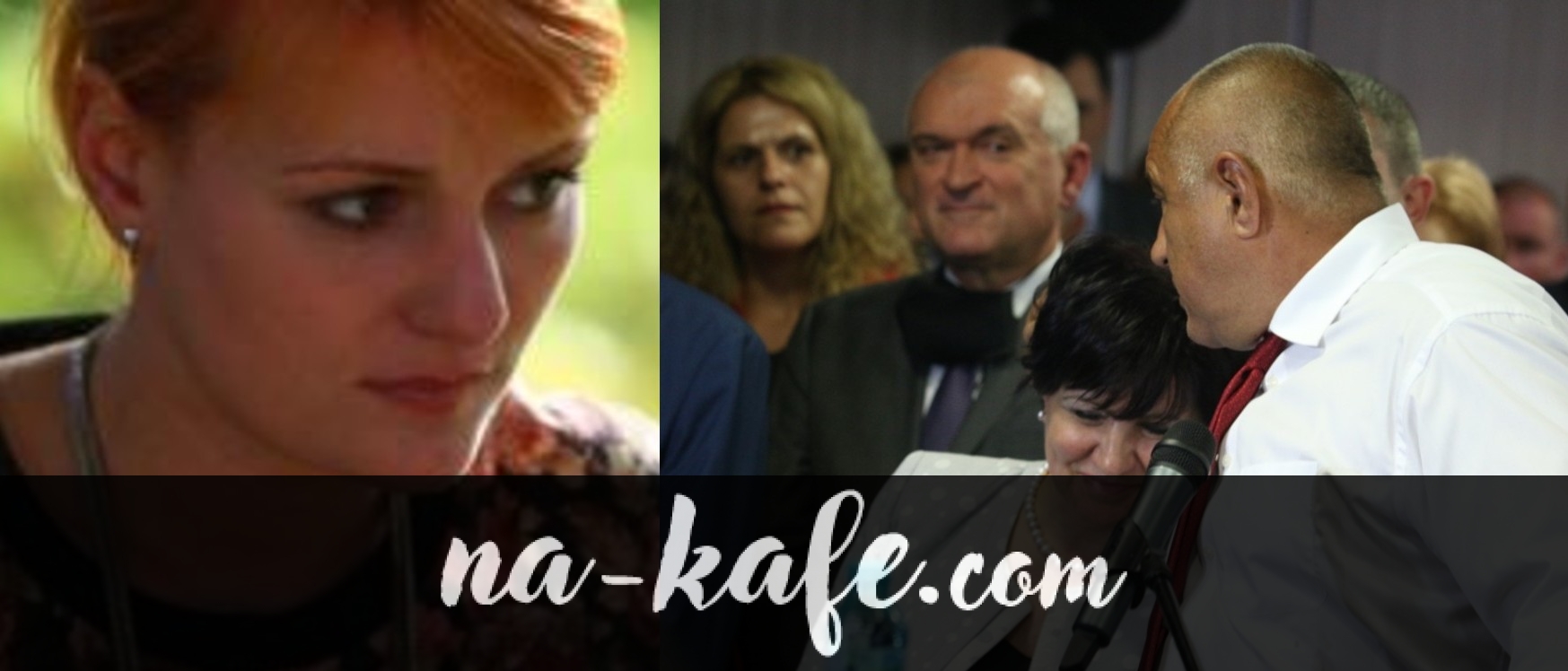 Рут Колева: Искам да отлепя един шамар на Караянчева