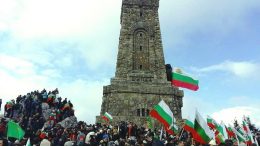 Предложение: 3 март вече да не е националният празник на България