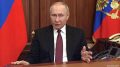 Путин постави три условия за спиране на войната